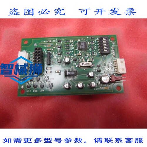 原装供应 GUNZE TC010 CRS1 触摸控制器板 TC-S-R1-B REV A