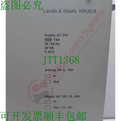 原装供应兰迪斯和施泰法