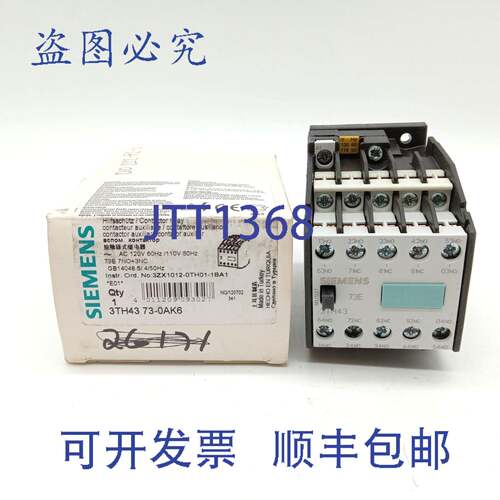 原装供应3TH4373-0AK6 120V接触器继电器