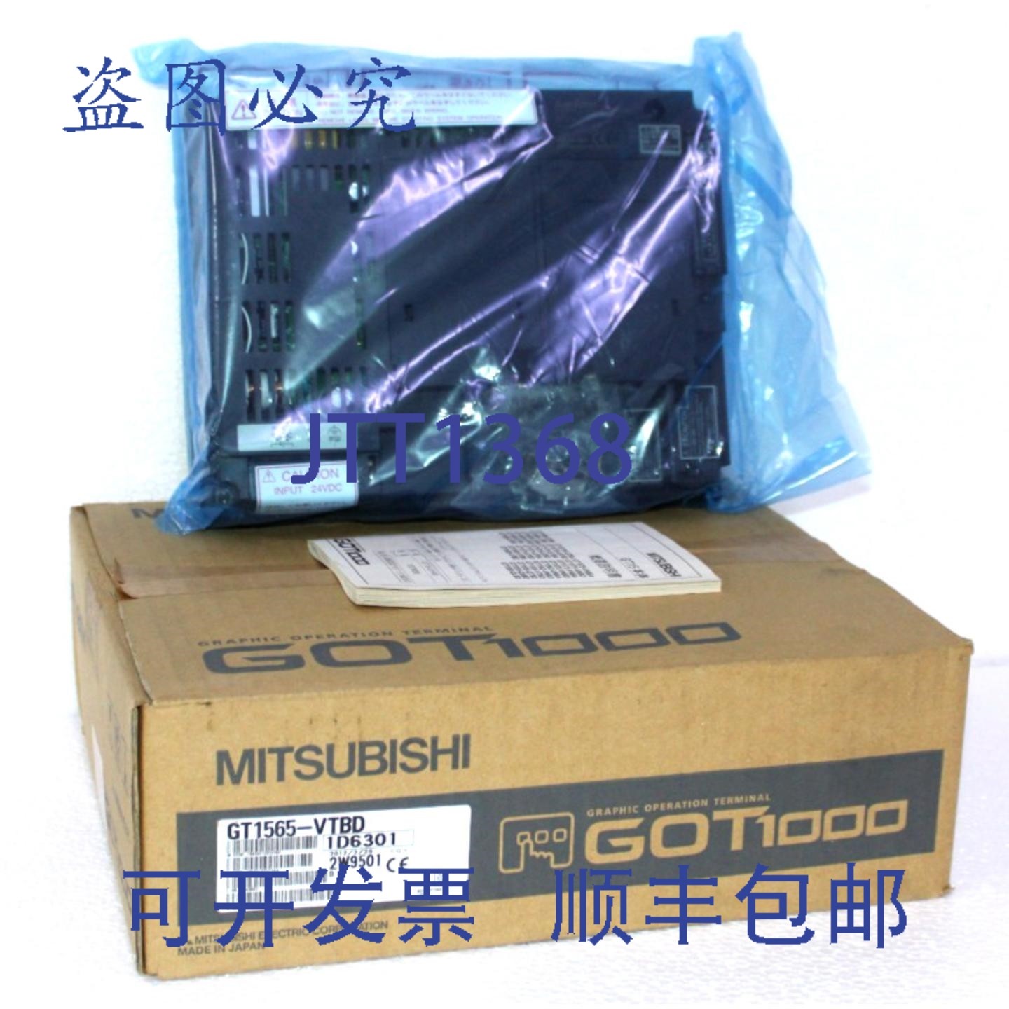 原装供应GT1565-VTBD GOT1000 图形操作终端 TFT 液晶显示屏 8.4,电子元器件市场,其它元器件,淘宝优惠券,粉丝福利购,淘宝优惠卷