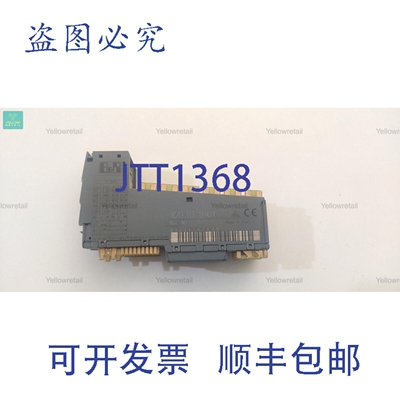 原装供应B&R X20-RT-8401 反应技术模块 X20 RT 8401 24 VDC