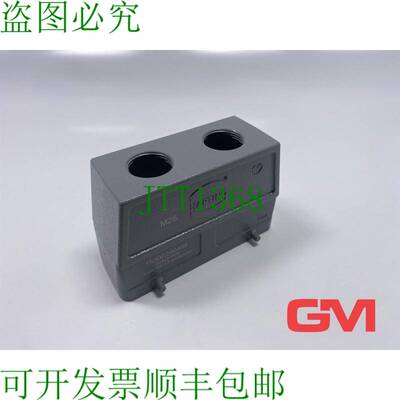 原装供应HARTING Bo?tier Douille Han 24B-gg2-M25 Hotte Querb