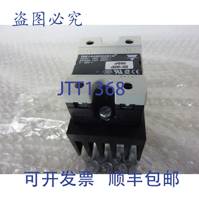 原装供应Carlo Gavazzi 固态继电器 RM1A48D50S18 4-32V AC51: 50