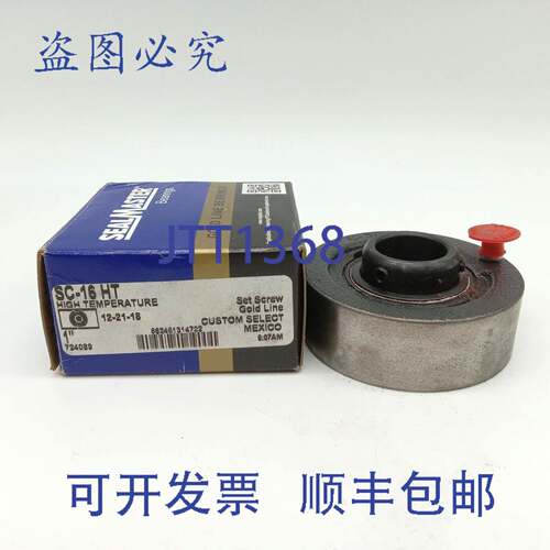 原装供应Sealmaster SC-16HT 高温轴承