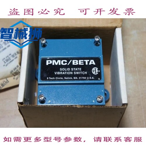 原装供应 PMC/BETA/440SR12000100/固态振动开关