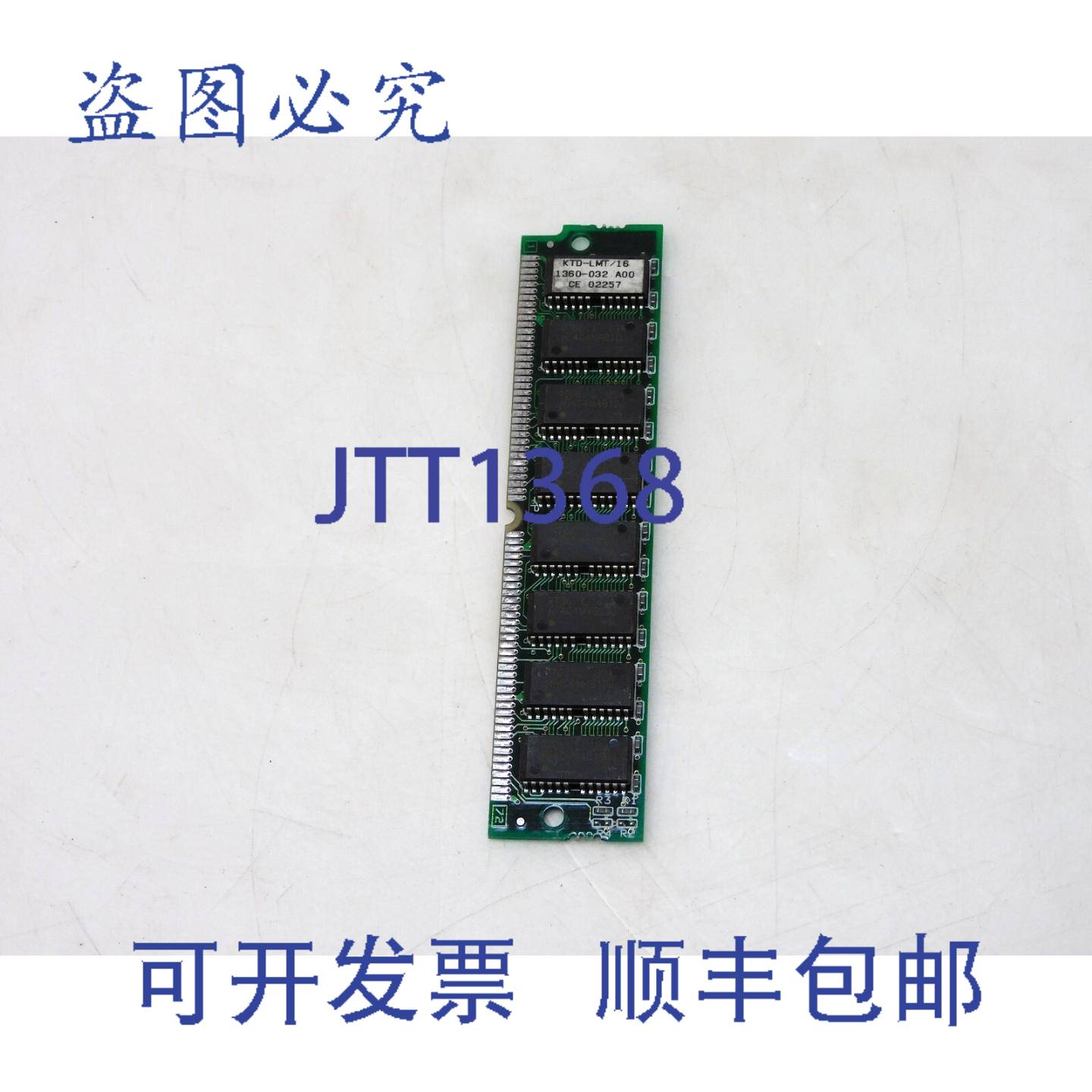 原装供应金士顿 KTD-LMT/16 内存卡 1360-032 A00 1360D