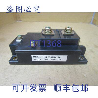 原装供应电源模块 1MBI200N-120 1MBI200N120 200A 200A AMP 1200