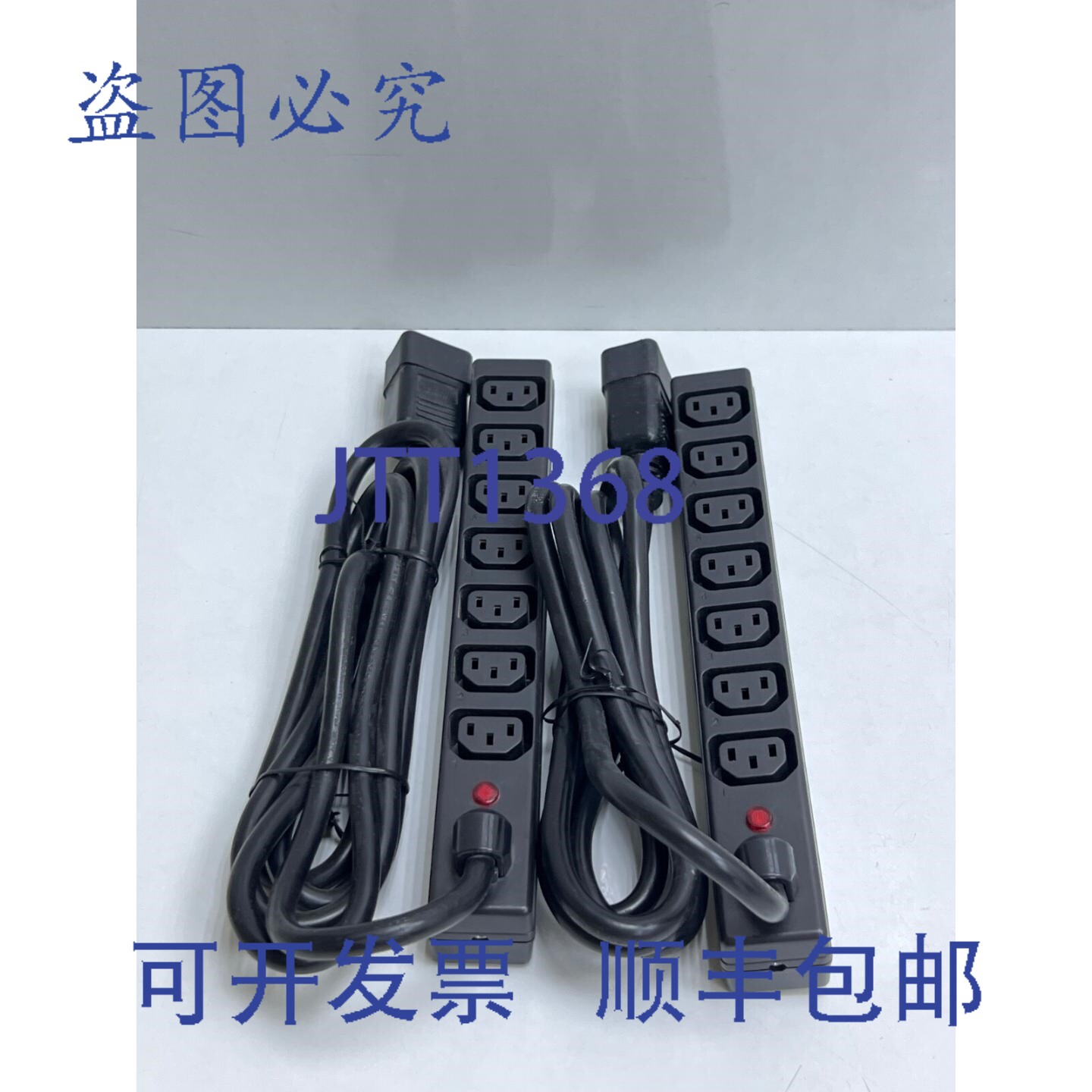 原装供应（2 件装）模块化 PDU 扩展条系列 HSTNR-PS03 PN:411273