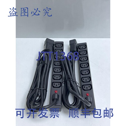 原装供应（2 件装）模块化 PDU 扩展条系列 HSTNR-PS03 PN:411273