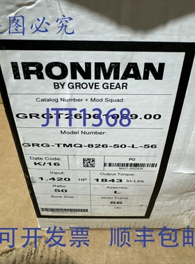 原装供应Ironman Grove Gear 齿轮减速器 GRG-TMQ-826-50-L-56 50