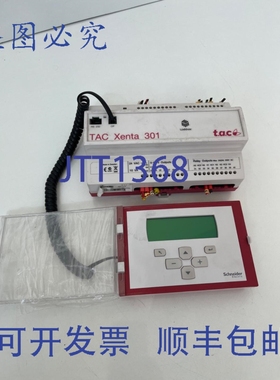 原装供应TAC Xenta 301 带操作端子
