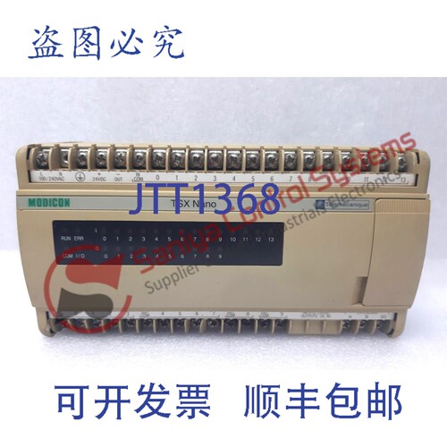 原装供应TSX Nano TSX 07 31 2428 PLC 扩展模块