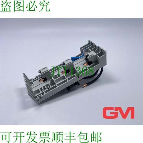 原装供应W?hner Sammelschienenadapter 32457 母线适配器 EQUES