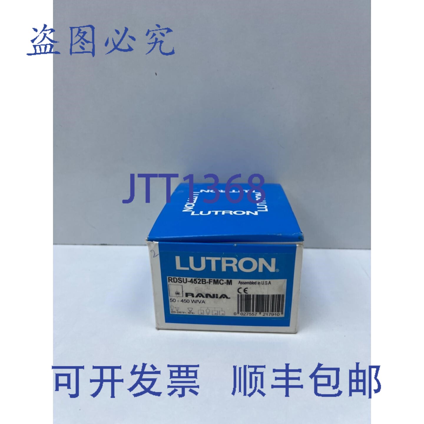 原装供应Lutron Rania 单通道调光开关 RDSU-452B-FMC-M