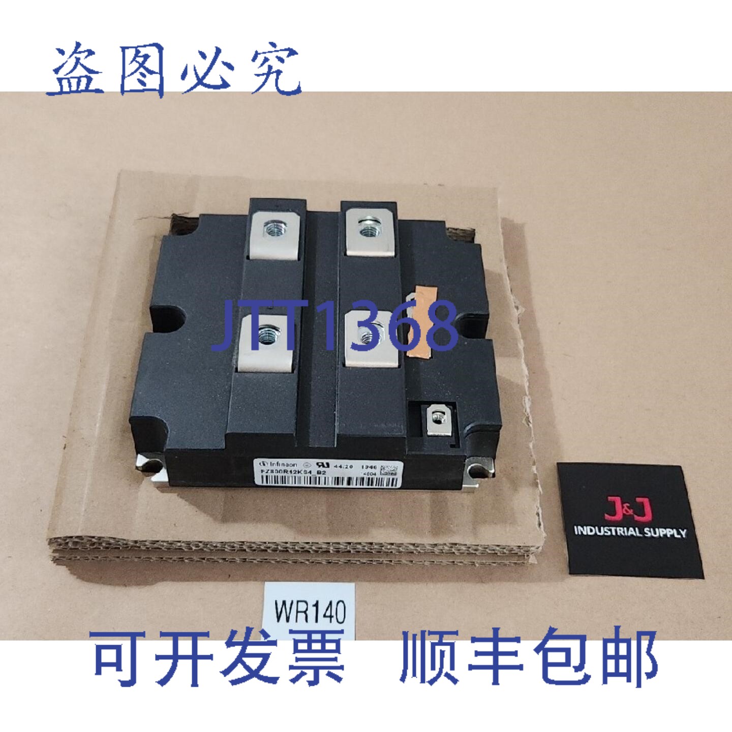 原装供应英飞凌 FZ800R12KS4_B2 IGBT 模块半导体 + ！