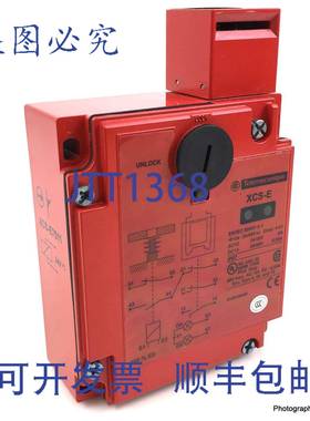 原装供应电磁联锁开关 XCS-E7511 Telemecanique 071992 XCSE751