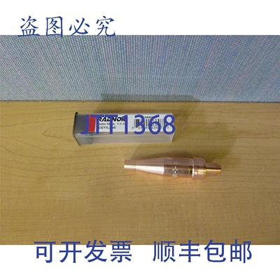 原装供应Radnor Victor 1-1-101 型乙炔焊炬喷嘴 12309