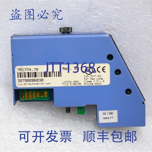 原装供应贝加莱 7AI774.70 模拟输入模块 0-20mA AI774