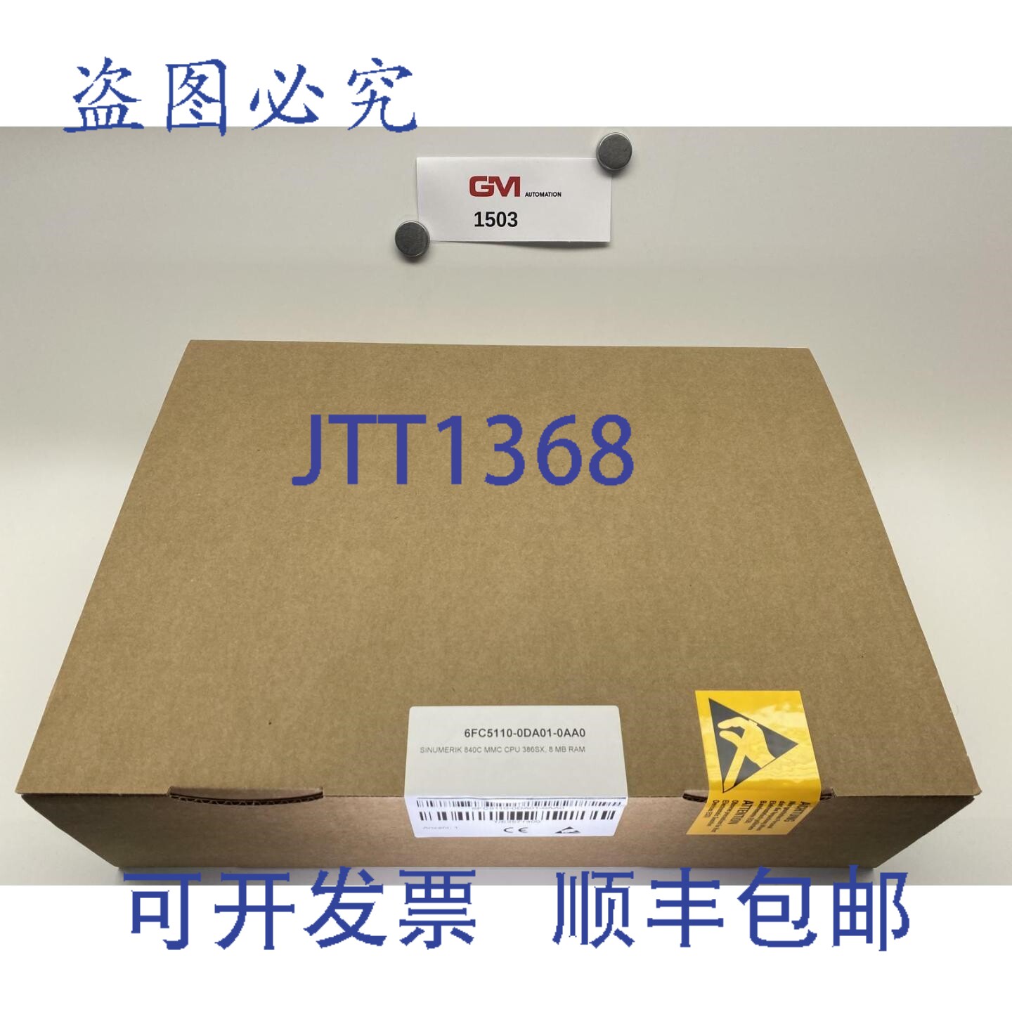 原装供应6FC5110-0DA01-0AA0 Sinumerik CPU 24 个月