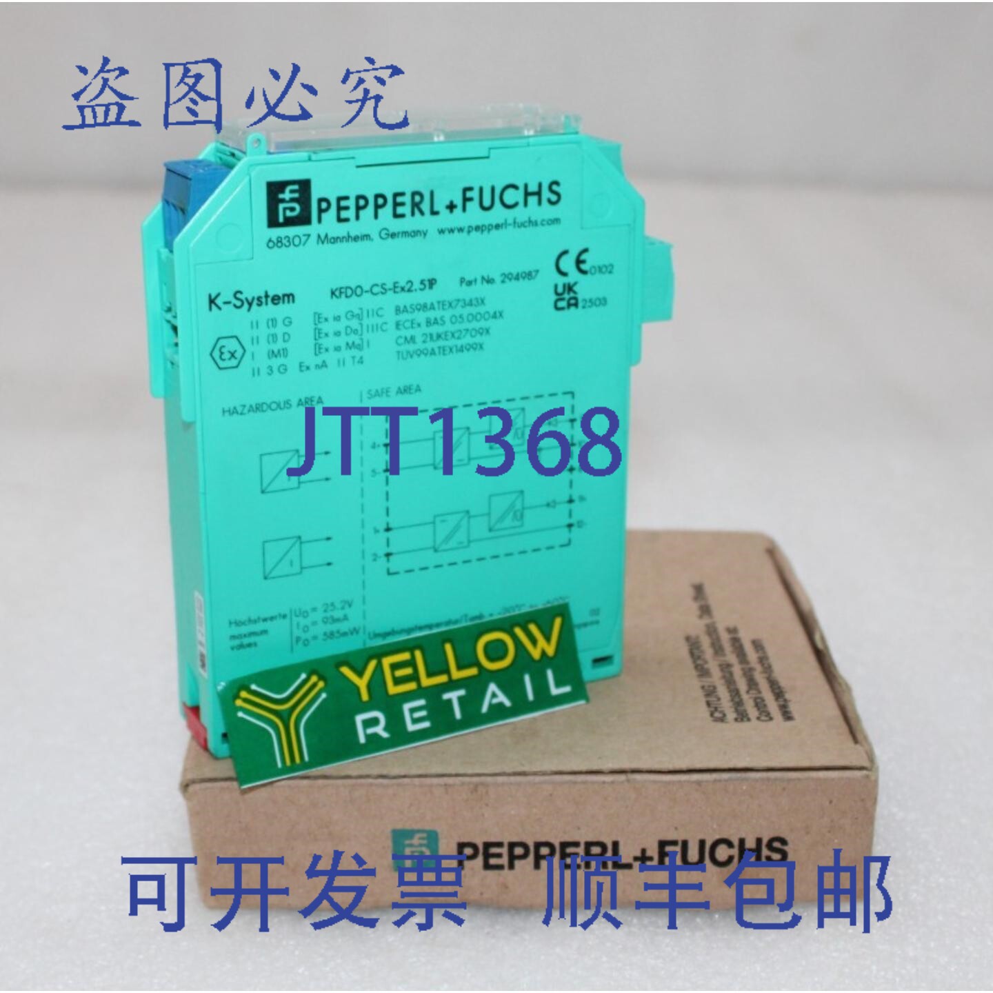 原装供应百乐+福斯 KFD0-CS-EX2.51P 电流驱动器中继器 号:294987