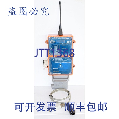 原装供应HBC Radiomatic Geo-1 遥控发射器 470.5MHz 至 472.2MHz