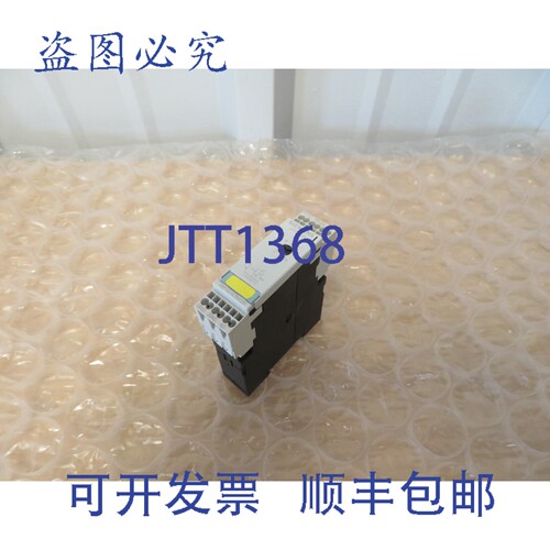 原装供应Sirius 3R 3RP1574-2NQ30 安全继电器 1-20S 100-127VAC