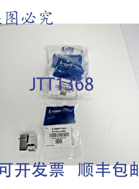 原装供应10个L-COM ECF504-UABS式USB-A转USB-B适配器 33-5