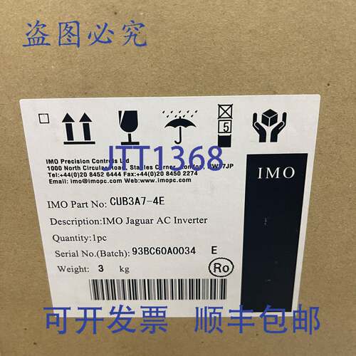 原装供应变频驱动器 CUB3A7-4E IMO 1.5kW 3PH 380-480V 3.7A IP2