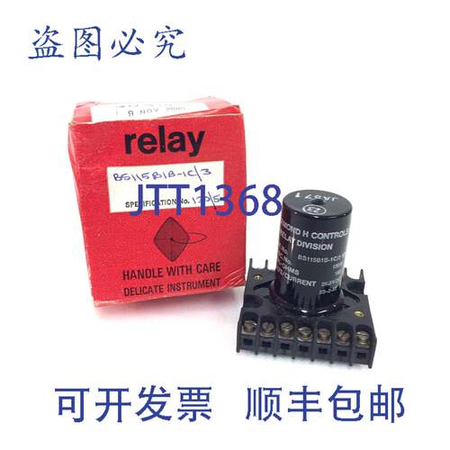 原装供应继电器 B5115B1B-1C/3 Diamond H 控制器 B5115B1B1C3