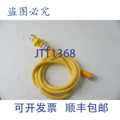 现货供应巴鲁夫BCC0A8T电缆BCC-A314-A314-30-304-EX44W6-020