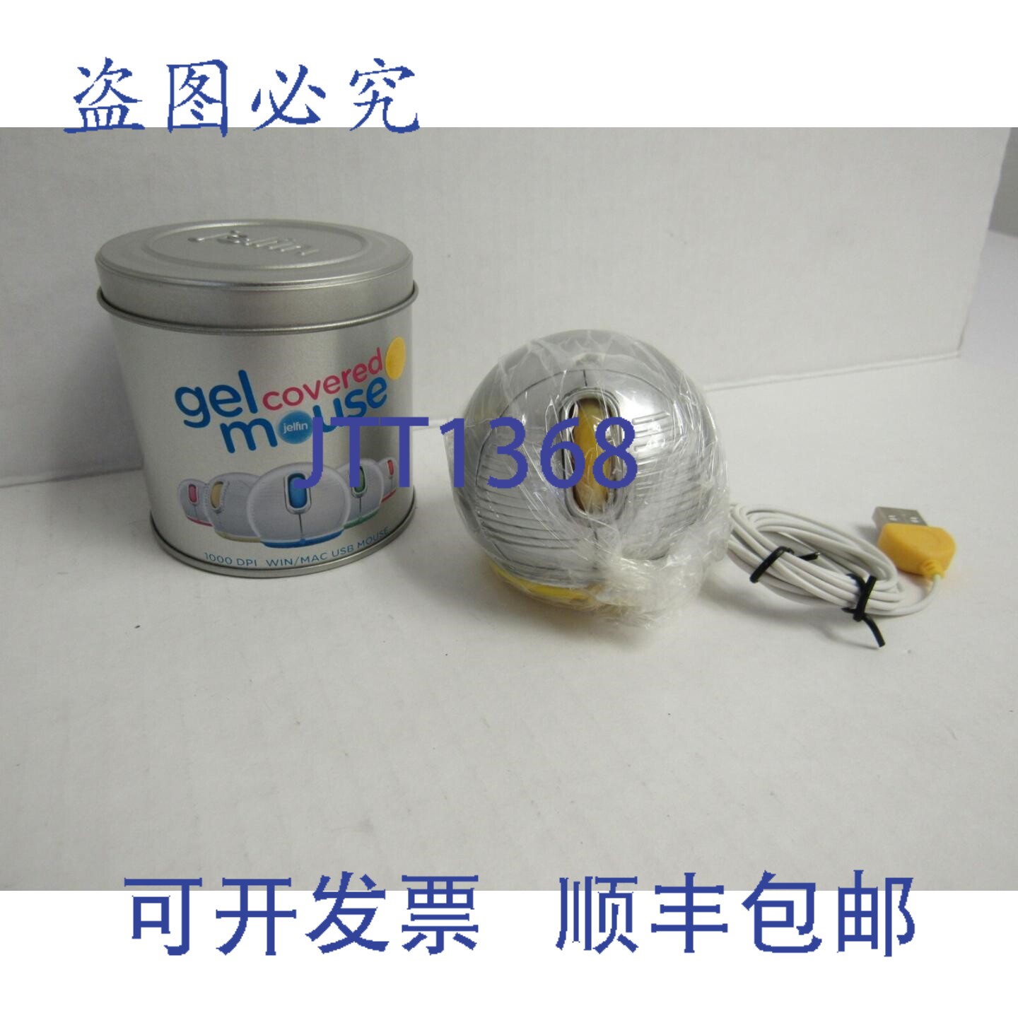 原装供应Jelfin G800i 凝胶 1000 DPI Win/Mac USB 鼠标 黄色 41-
