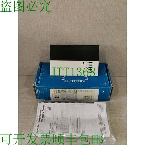 原装供应LUTRON GRX-3503-T-AU-WH GRAPHIC EYE 3000 系列控制单