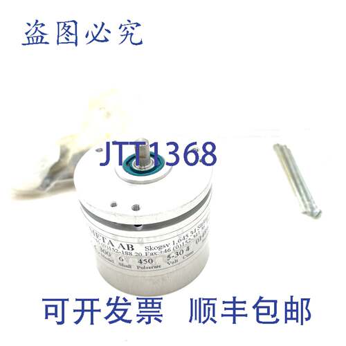 原装供应编码器 MA300-6-450-4 Emeta AB MA-300