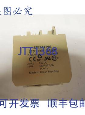 原装供应输出接口模块 3TX7 002-3AB01 24Vdc 3TX70023AB01