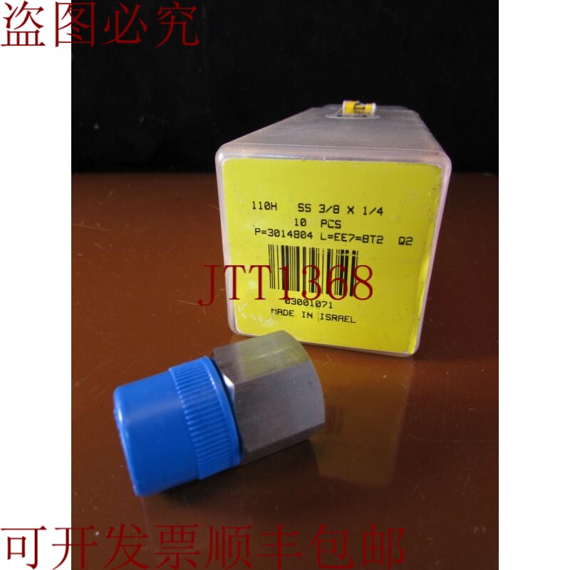 原装供应HAM-LET，03001071 SS-6-RB-4，316 SS 减径衬套，3/8"