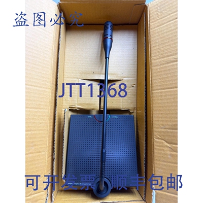 原装供应DIS Dinish DM 6010P 代表麦克风