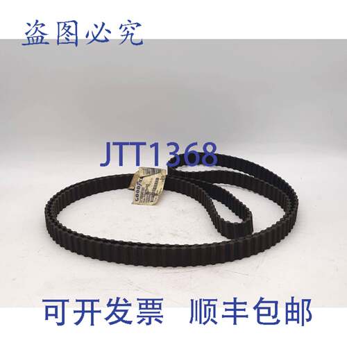 原装供应固特异 D1100H100 双正传动带