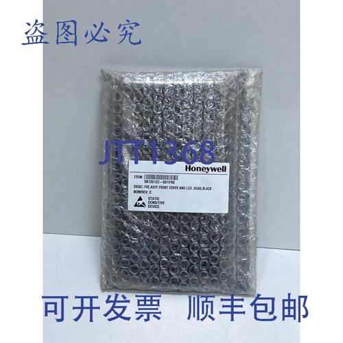 原装供应50135122-001FRE FRE,ASSY,FRONT COVER L,HUAS,BLACK