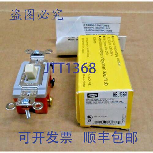 现货供应HUBBELL HBL1385I 拨动开关 SPDT 20A 277VAC 象牙色
