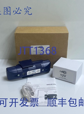 原装供应Rako WRB100 Rako 信号增强器