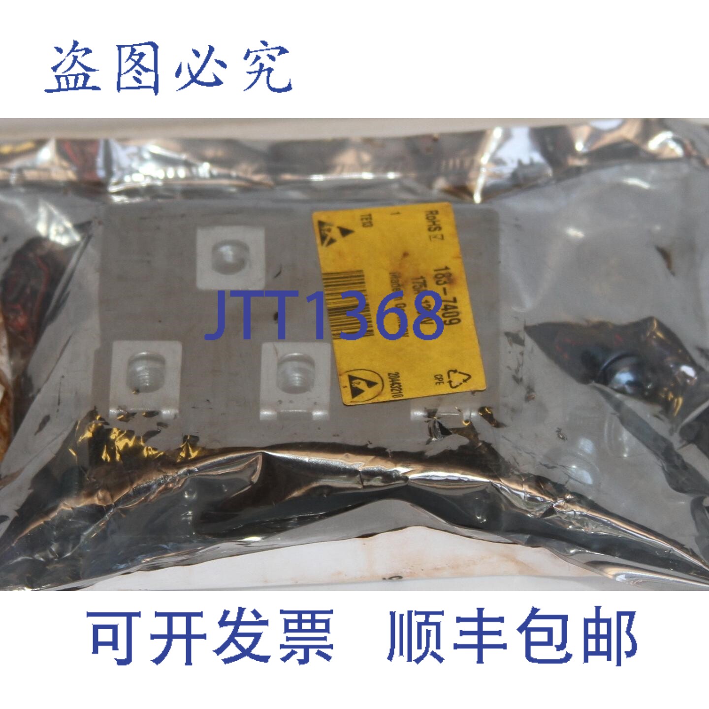 原装供应Powersem PSD-162/12 三相 175A 1200V 桥式整流器