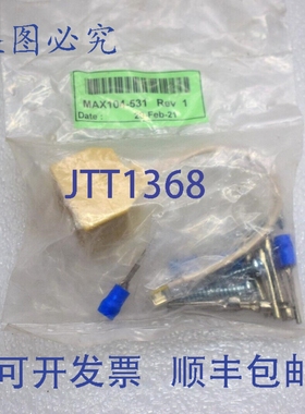 原装供应MAX104-531 修订版 1