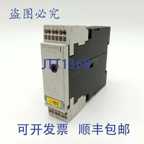 原装供应3RP1574-2NQ30时间继电器