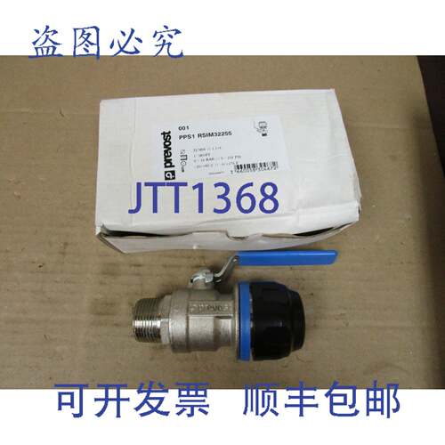 原装供应PREVOST 1 英寸 MNPT 管道球阀 PPS1 RSIM32255 0-16 BAR