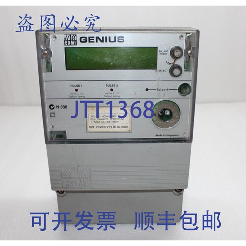 原装供应NIUS EDMI N 680 电表 240V 50Hz