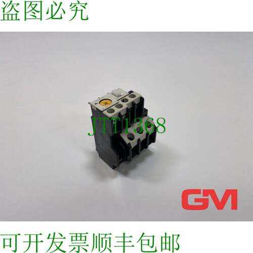 原装供应电机超载继电器 TK-E02 TK22EW-C 过载继电器 20-25A