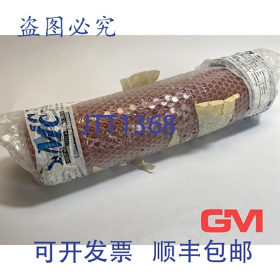 原装供应Fameccanica 硅胶卷 DE103.4X420 E4048258 4048258/00-0