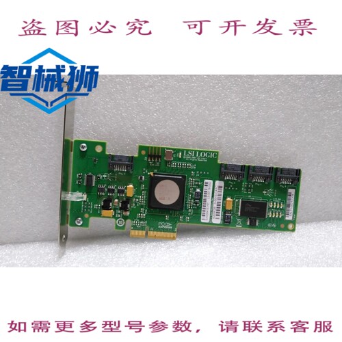 原装供应 LSI LOGIC/SAS3041E-/PCI 卡 405272-004