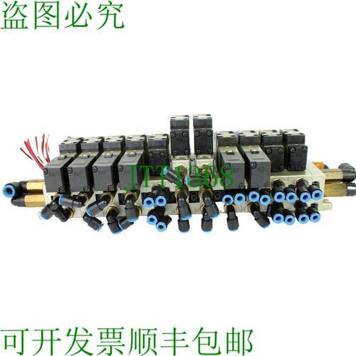 原装供应 VFS2100-5FZ / VFS220-5FZ / VFS2400-5FZ 电磁阀组