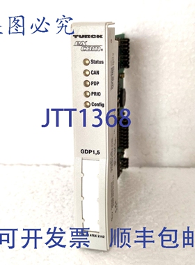 原装供应TURCK GDP1.5 excom I/O 系统 PROFIBUS-DP 接口 订号:68